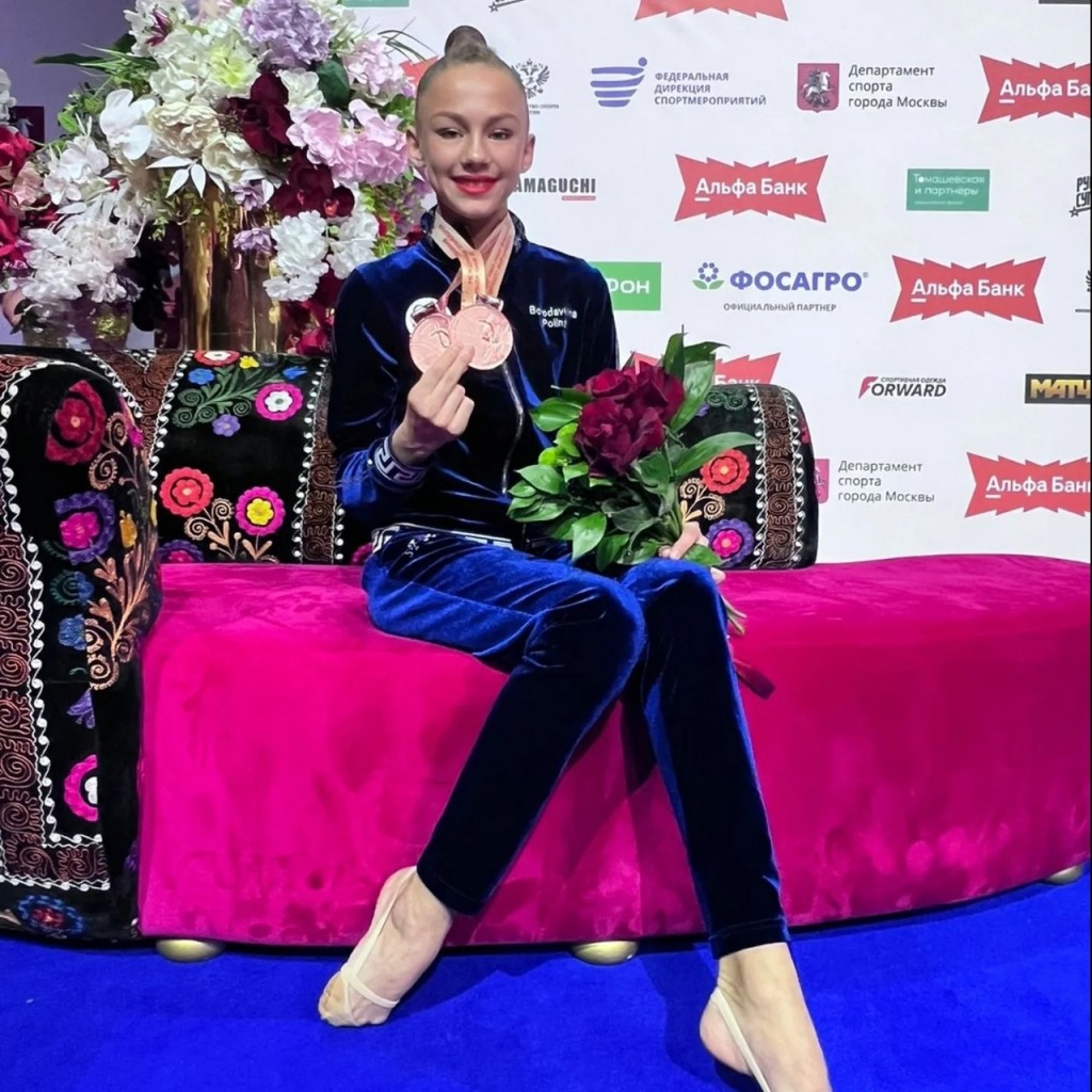 Бородавкина Полина